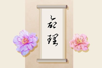 万年历老黄历2026年黄道吉日|万年历日历表2026|万年历黄道吉日2026年